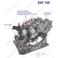 КОРПУС АКПП
