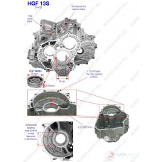 КОРПУС АКПП