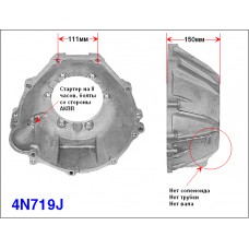 Корпус L4N71B (передняя часть) Корпус L4N71B (передняя часть)