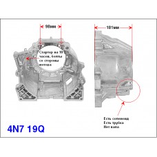 Корпус L4N71B (передняя часть) Корпус L4N71B (передняя часть)