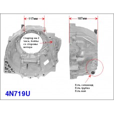 Корпус L4N71B (передняя часть) Корпус L4N71B (передняя часть)