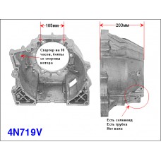 Корпус L4N71B (передняя часть) Корпус L4N71B (передняя часть)