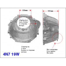 Корпус L4N71B (передняя часть) Корпус L4N71B (передняя часть)
