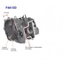 Корпус W4A33 Корпус W4A33