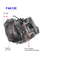 Корпус W4A32 Корпус W4A32