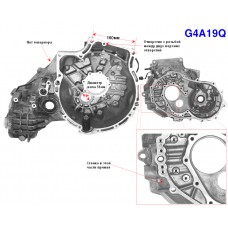 Корпус G4AEL (передняя часть)