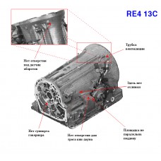 Корпус RE4R01A