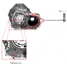 Корпус RL4F02A (передняя часть) 2WD CAV