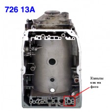 Корпус 722.607, 608, 609