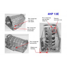 Корпус 4HP22, 4HP24