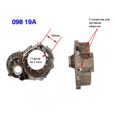 Корпус 098 (передняя часть)