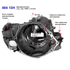 КОРПУС АКПП