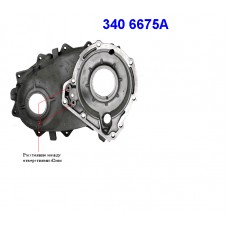 Корпус раздатки передняя часть