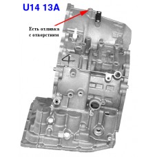 Корпус U140E/F
