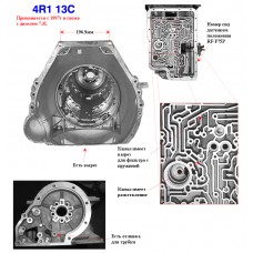 Корпус 4R100E 7.5L, ДИЗЕЛЬ 97-?