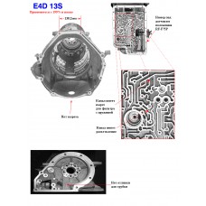 Корпус E4OD 4.9L, 5.0L, 5.8L 97-? Корпус E4OD 4.9L, 5.0L, 5.8L 97-?