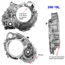 Корпус A247E NS (передняя часть)