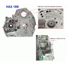 Корпус (передняя часть)