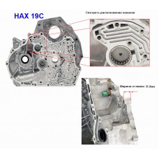 Корпус (передняя часть)