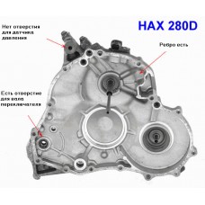 Крышка корпуса задняя