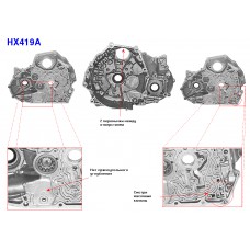 Корпус (передняя часть) 90-91г