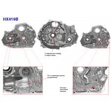 Корпус (передняя часть) APXA, MP6A 92-93г