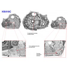 Корпус (передняя часть) 94-?
