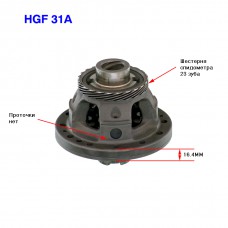 Диффер. (в сборе) FWD11