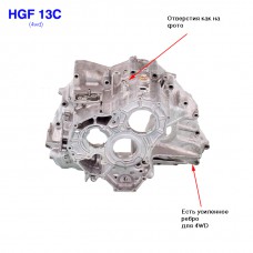 Корпус MGHA 4WD MDX
