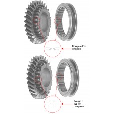 Муфта включения З/Х F4 87-88г