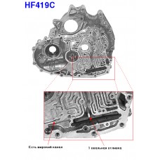 Корпус (передняя часть) 89г