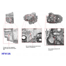 Корпус AF 85-86г