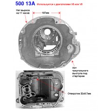 Корпус 42RE Корпус 42RE