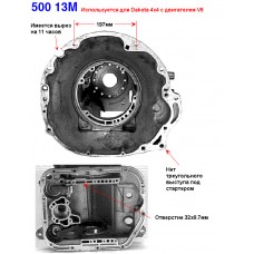 Корпус 42RE Корпус 42RE
