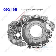 Корпус 09G (передняя часть)