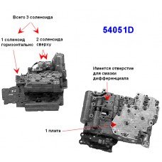 ПЛИТА КЛАПАНОВ (ГИДРОБЛОК) A540E 92-93г 4WD ПЛИТА КЛАПАНОВ (ГИДРОБЛОК) A540E 92-93г 4WD