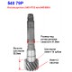 Шестерня ведущая дифф. A540 (14Tх2)