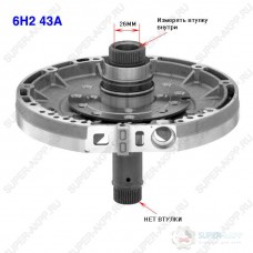 Вал статора гидротранс. 6HP26/A