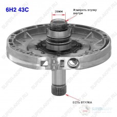 Вал статора гидротранс. 6HP26