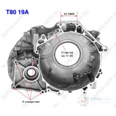 Корпус TF-81SC (передняя часть) FORD
