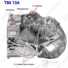 Корпус (FF) TF-81SC FORD
