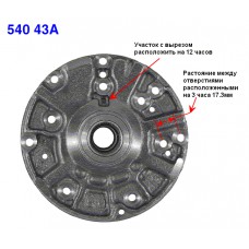 Насос A541 92-? (нижняя часть)