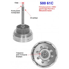 Корпус муфты FORW 42RE 90-04