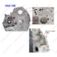 Корпус (передняя часть)