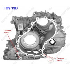 Корпус RE0F09A  2WD (AKO)