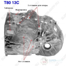 Корпус (FM) TF-81SC MAZDA