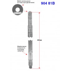 Вал выходной 32RH