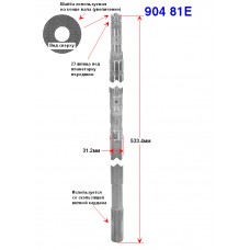 Вал выходной 32RH