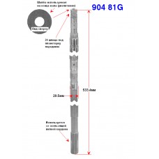 Вал выходной 32RH