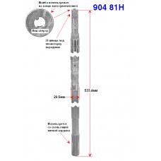 Вал выходной 32RH
